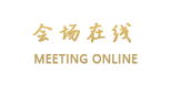 常德朗廷威斯汀酒店